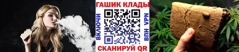 Наркошоп Онега МАРИХУАНА Амфетамин МЕТАМФЕТАМИН Cocaine ГАШ