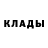 Кокаин Fish Scale Foide foide