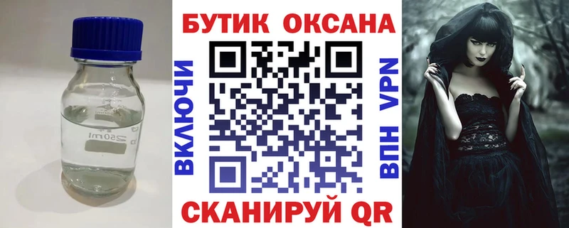 даркнет сайт Онега Бутират 99%