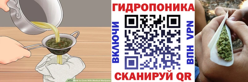 Еда ТГК марихуана  ОМГ ОМГ ССЫЛКА  Онега 