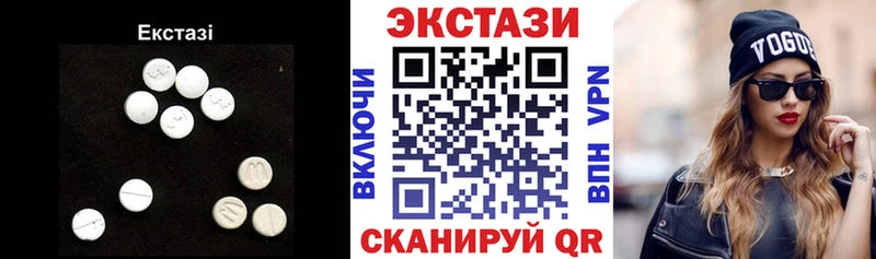 где найти наркотики  Онега  ЭКСТАЗИ DUBAI 
