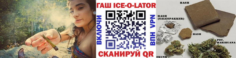 ГАШИШ гашик  kraken маркетплейс  Онега 