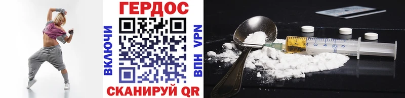 закладки  Онега  Героин белый 