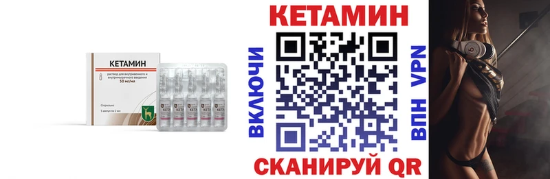 Кетамин VHQ дарнет шоп Онега