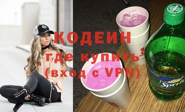 кокаин Няндома