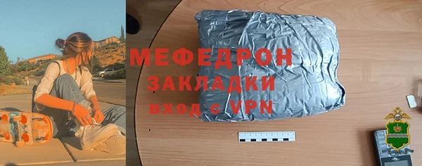 альфа пвп VHQ Белоозёрский