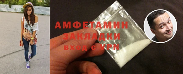 бутик Белокуриха
