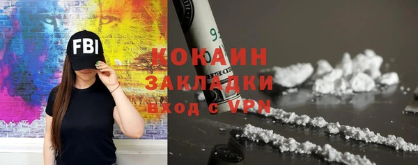 mix Беломорск