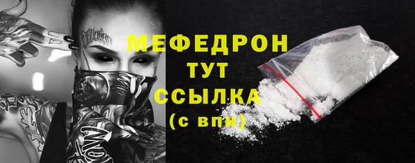 альфа пвп VHQ Белоозёрский