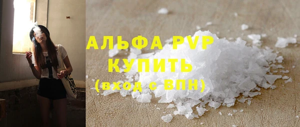 бутик Белокуриха