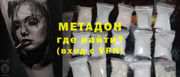 альфа пвп VHQ Белоозёрский