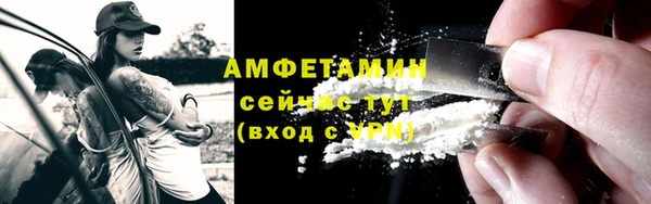 альфа пвп VHQ Белоозёрский