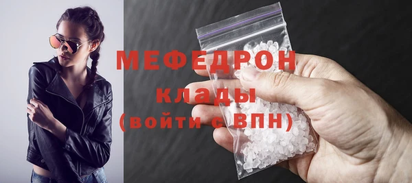 бутик Белокуриха