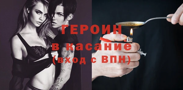 бутик Белокуриха