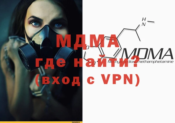 бутик Белокуриха