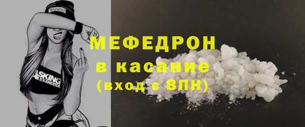 mix Беломорск