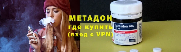 альфа пвп VHQ Белоозёрский