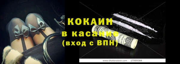mix Беломорск