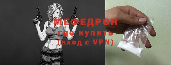 бутик Белокуриха