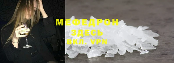 бутик Белокуриха