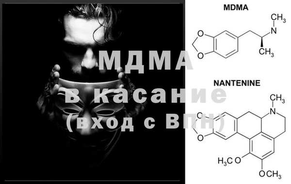альфа пвп VHQ Белоозёрский