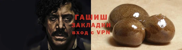 бутик Белокуриха