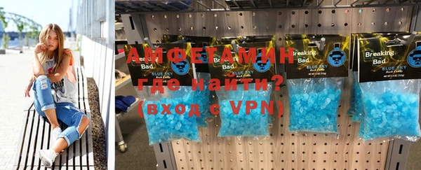 бутик Белокуриха