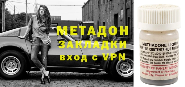 бутик Белокуриха