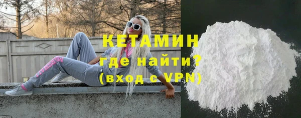 альфа пвп VHQ Белоозёрский
