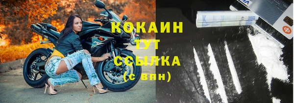альфа пвп VHQ Белоозёрский