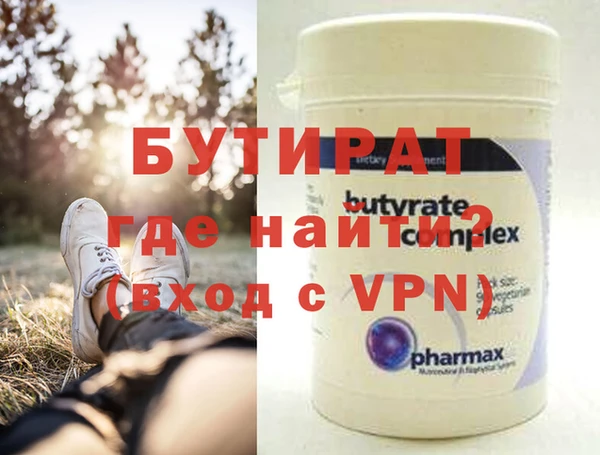 бутик Белокуриха