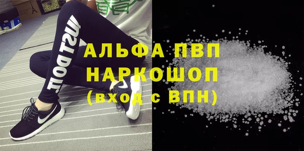 бутик Белокуриха