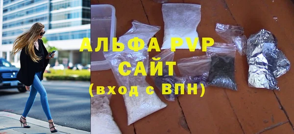 марихуана Нязепетровск