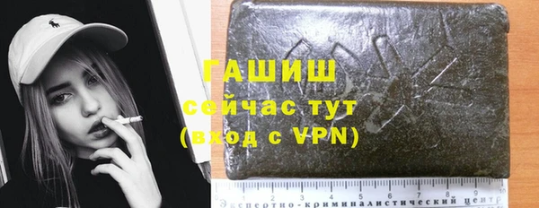альфа пвп VHQ Белоозёрский