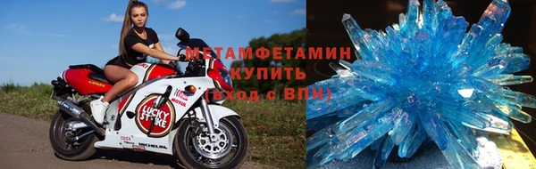 бутик Белокуриха