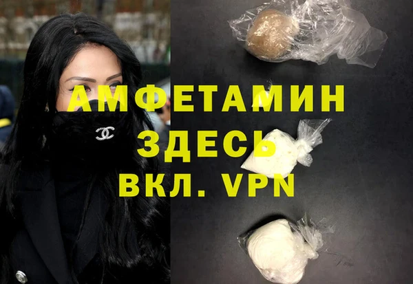 альфа пвп VHQ Белоозёрский