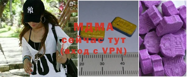 альфа пвп VHQ Белоозёрский
