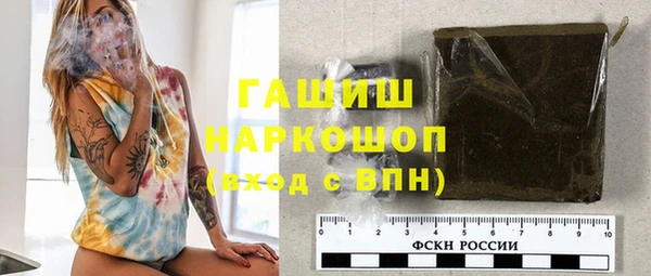 альфа пвп VHQ Белоозёрский