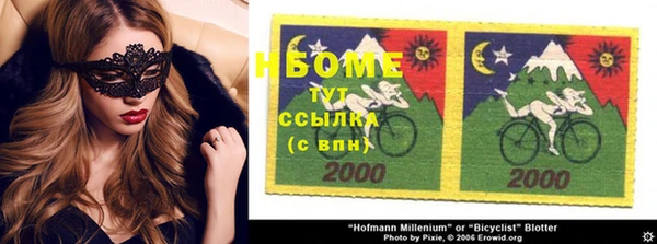 альфа пвп VHQ Белоозёрский