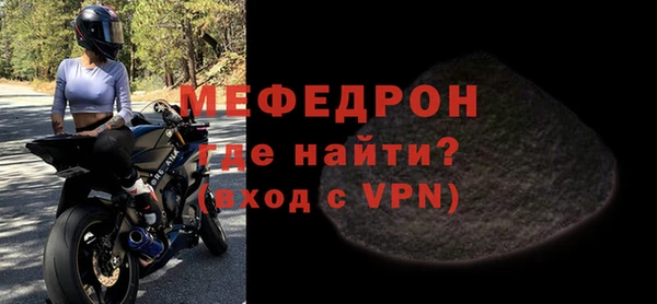 альфа пвп VHQ Белоозёрский