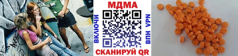 МДМА Molly  наркошоп  Онега 