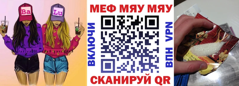 МЯУ-МЯУ 4 MMC  Онега 