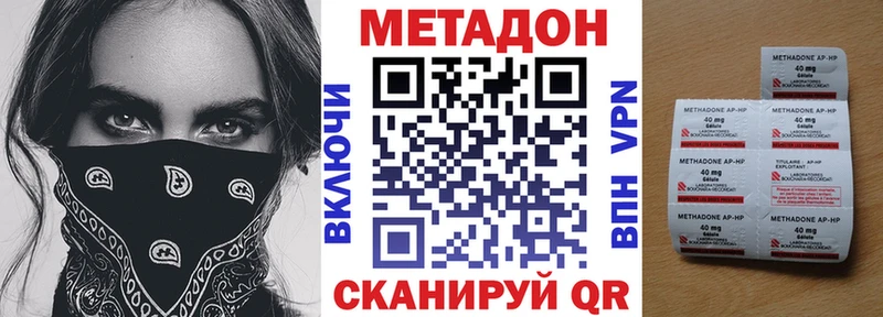 Метадон methadone магазин продажи Онега