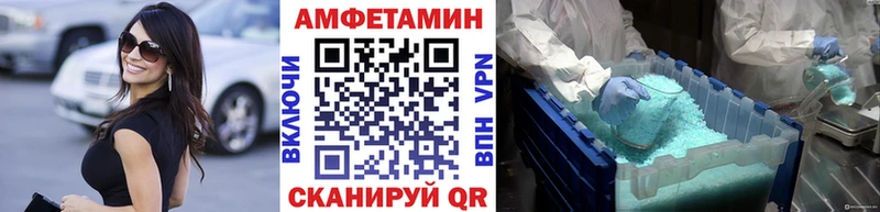 blacksprut ONION Онега Метамфетамин винт