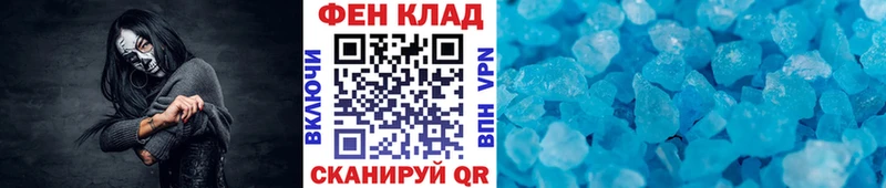 МЕТАМФЕТАМИН Декстрометамфетамин 99.9% Онега