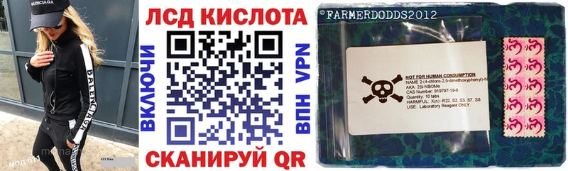 как найти   Онега  Марки N-bome 1500мкг 