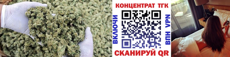 ТГК THC oil  Онега 